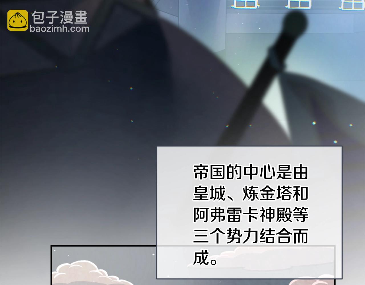 第6话 审讯4