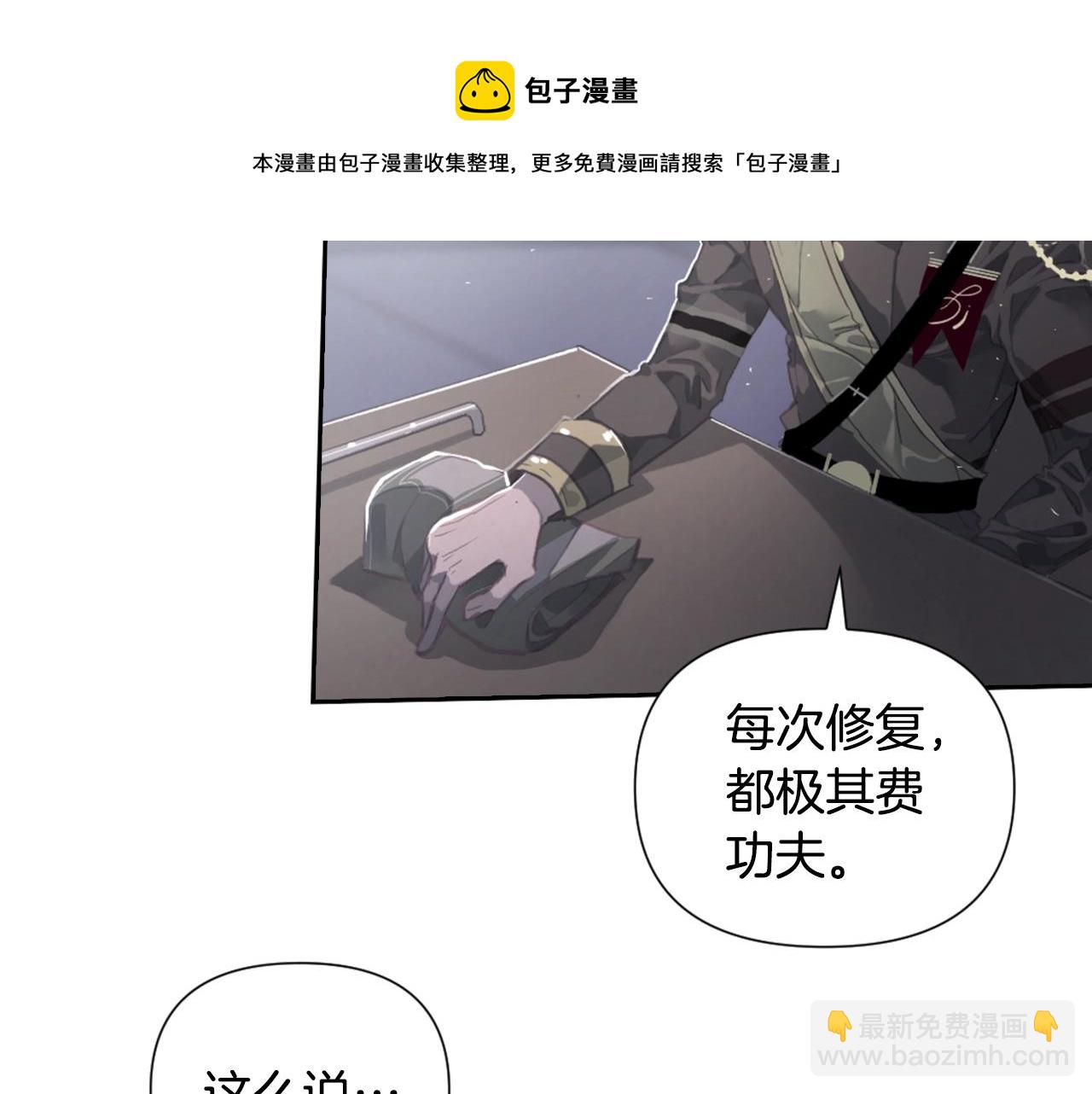 第6话 审讯40