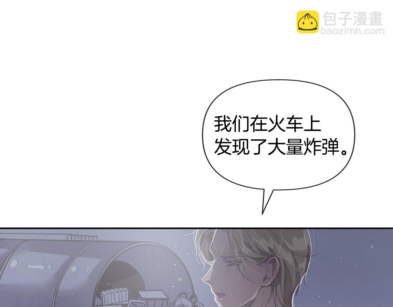 第6话 审讯43