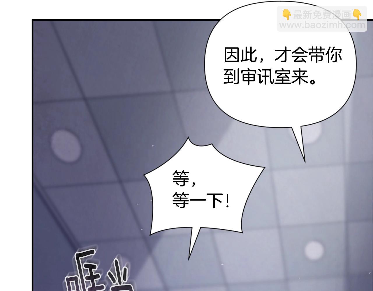 第6话 审讯45