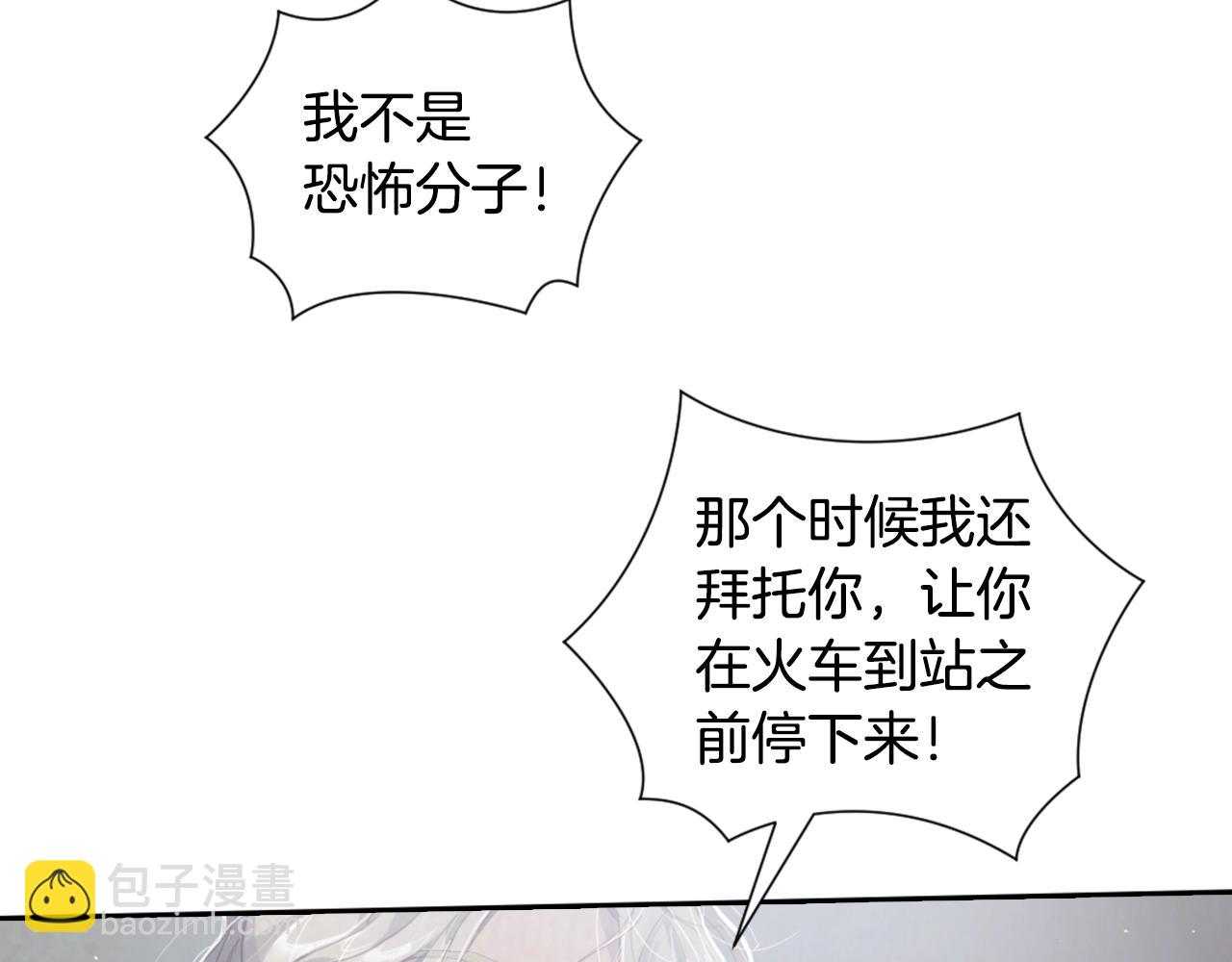 第6话 审讯51