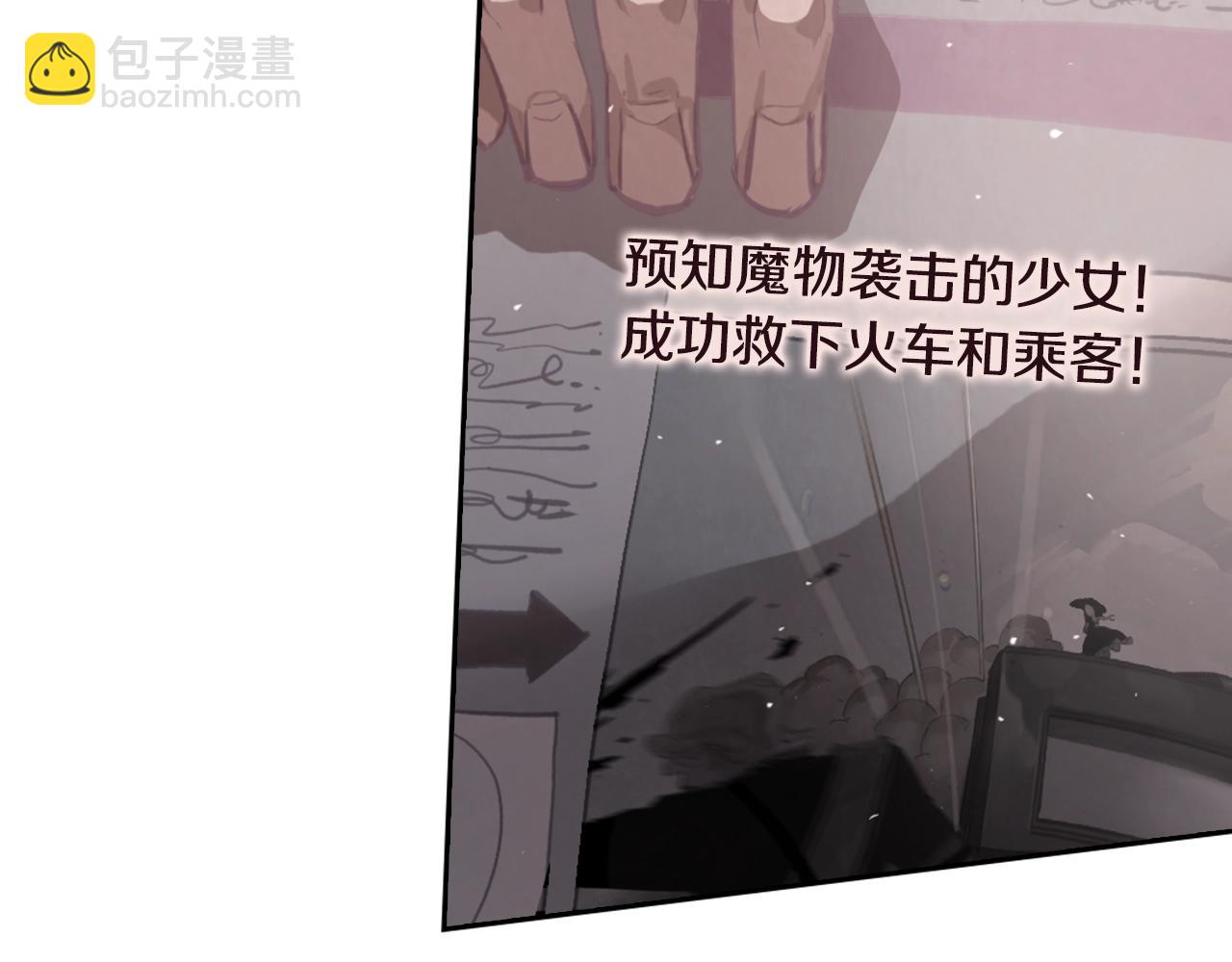 第6话 审讯61