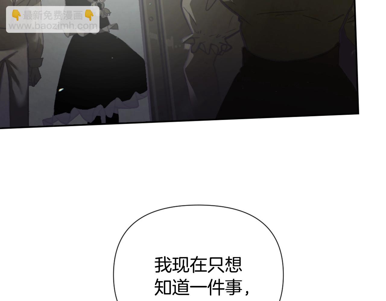 第6话 审讯63