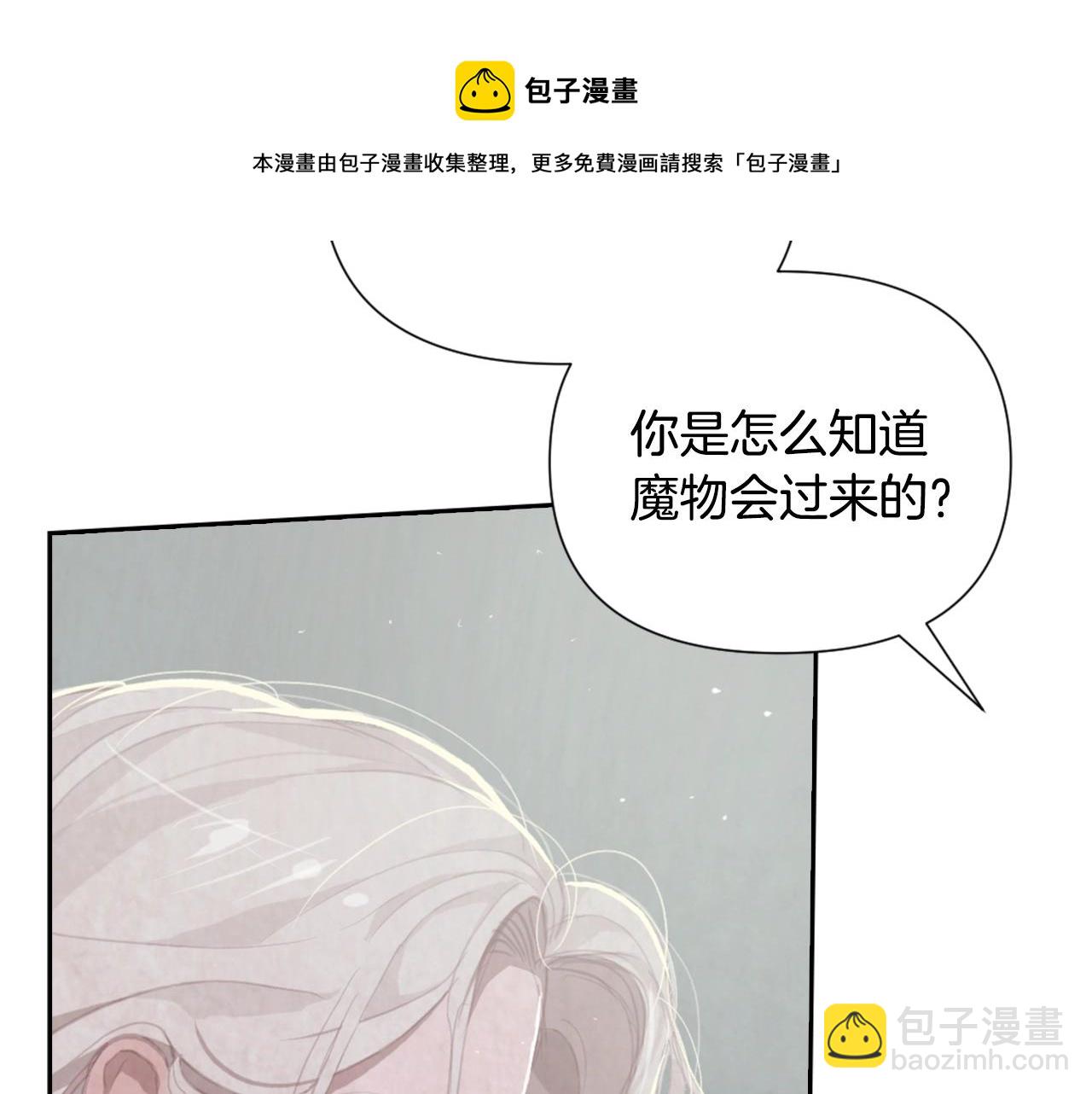 第6话 审讯64