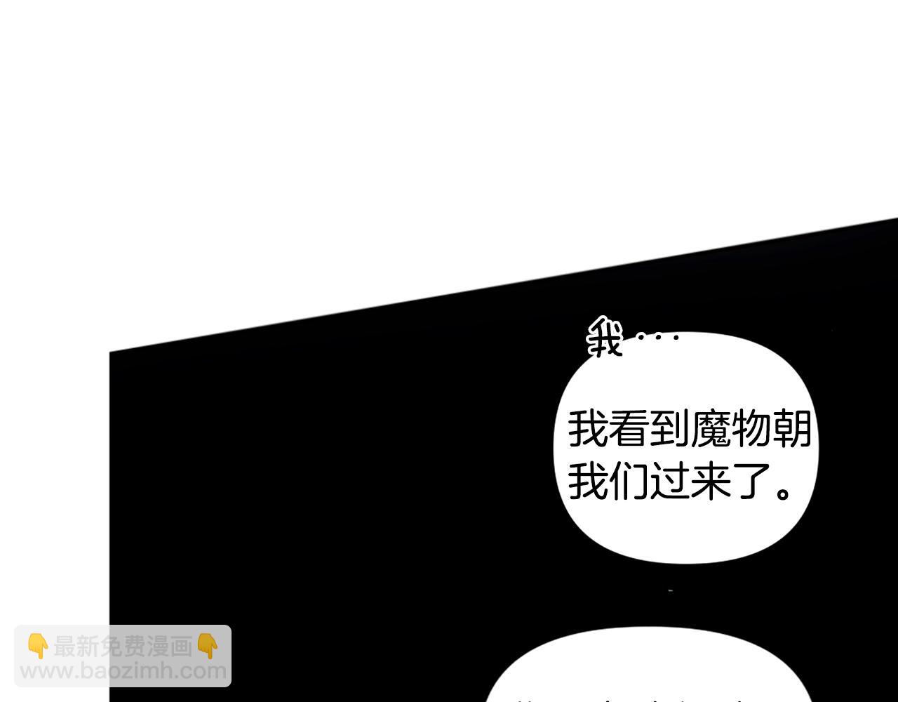 第6话 审讯67