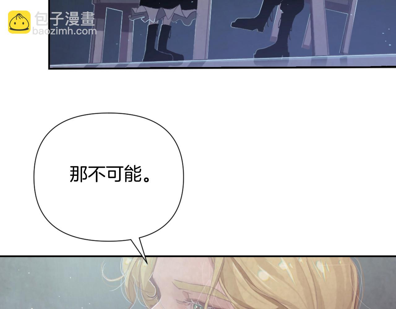 第6话 审讯69