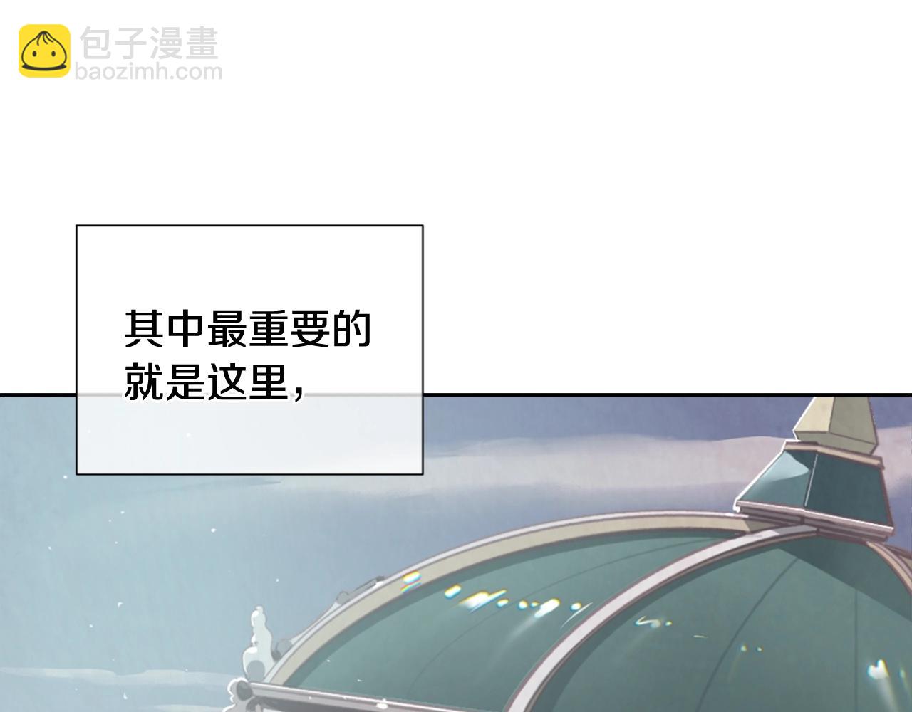 第6话 审讯7