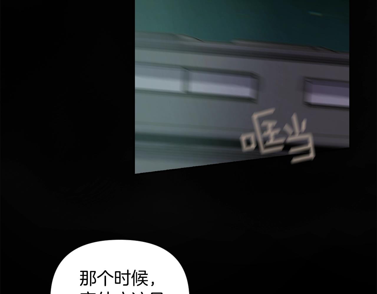 第6话 审讯72