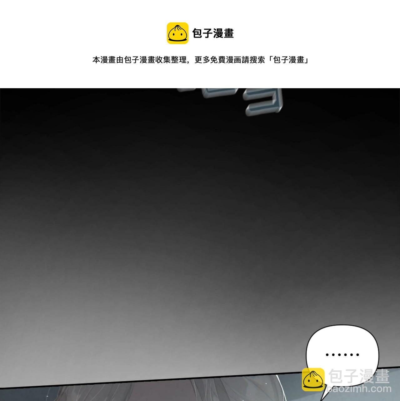 第6话 审讯74