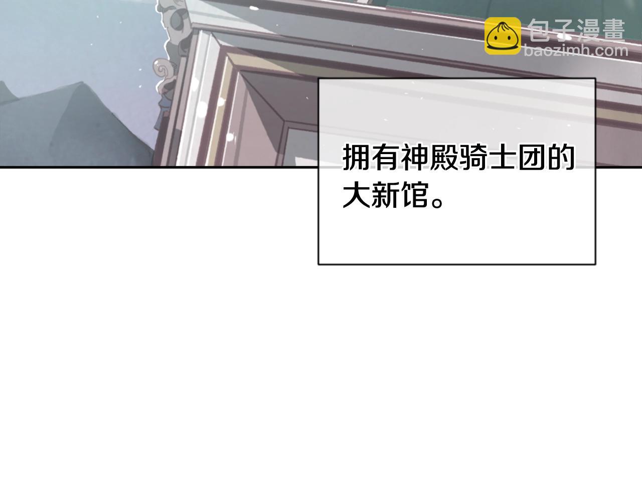 第6话 审讯8
