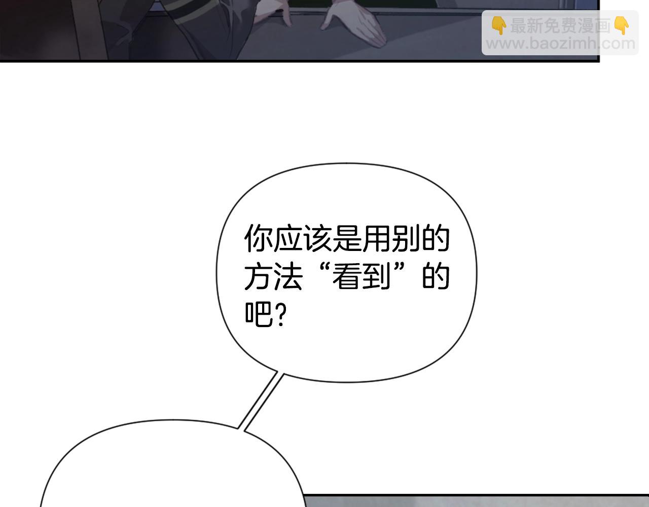 第6话 审讯80