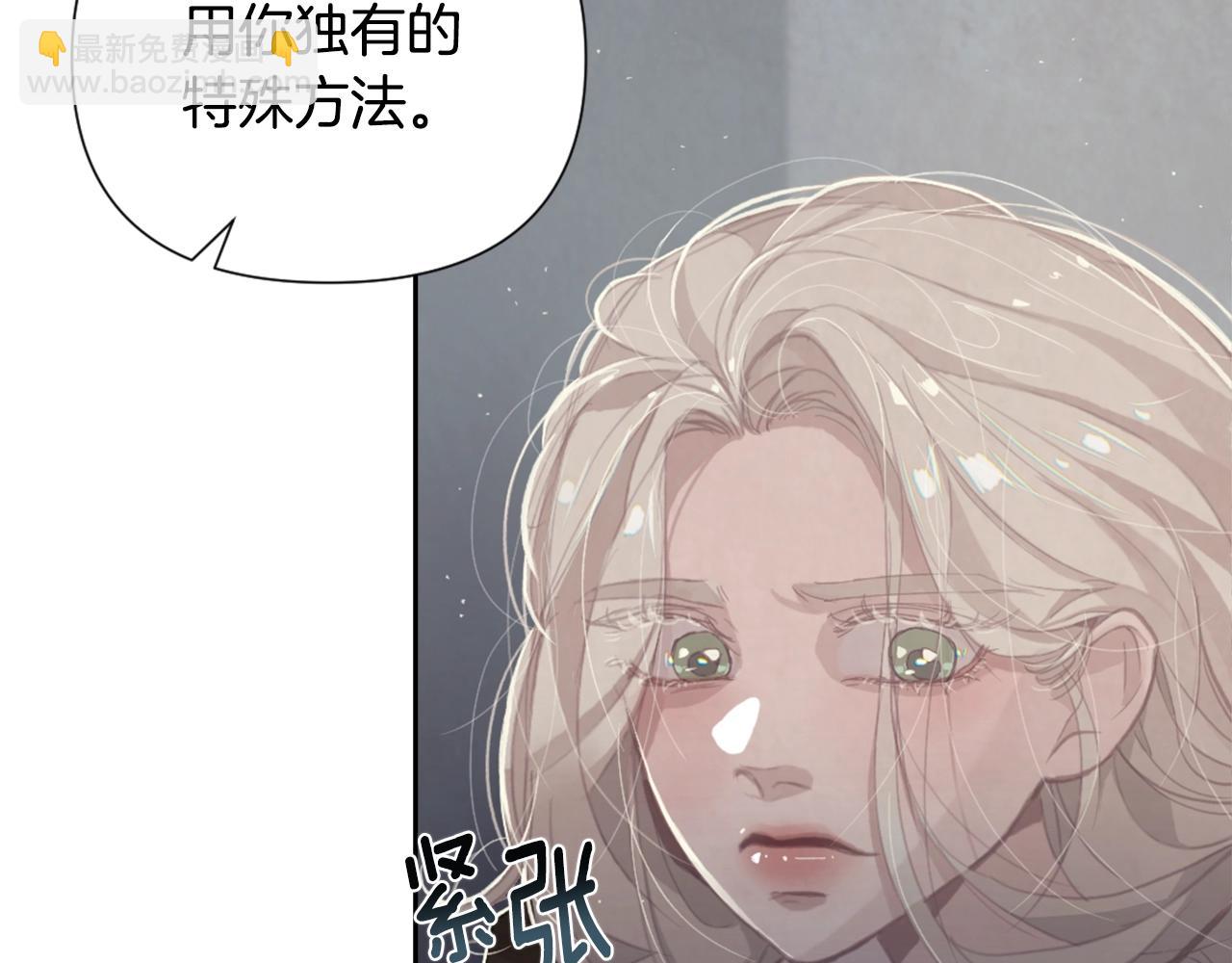 第6话 审讯81