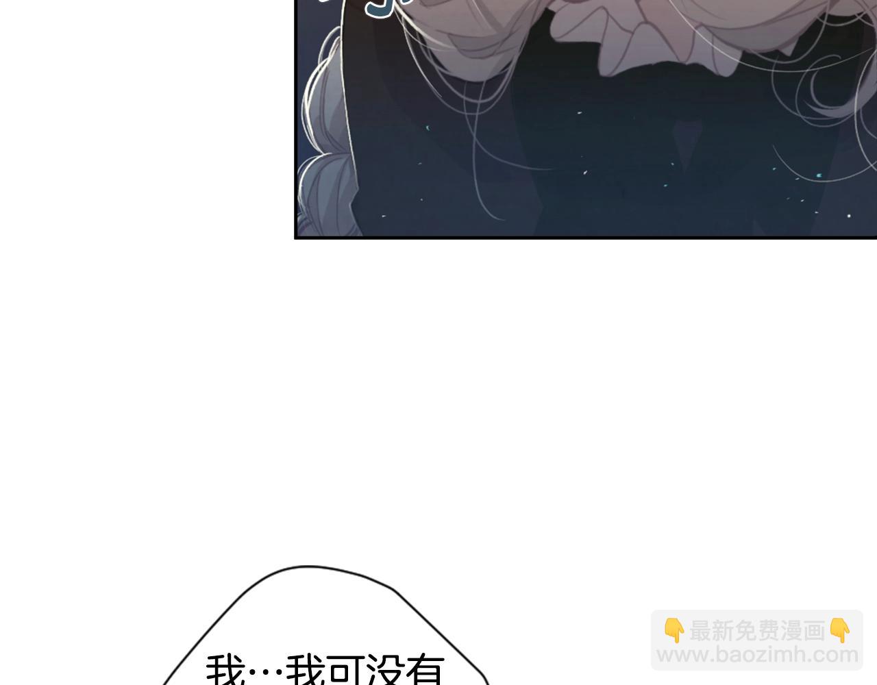 第6话 审讯82
