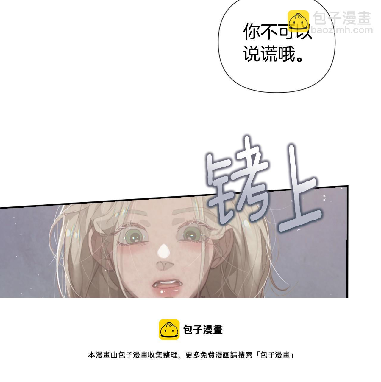 第6话 审讯84