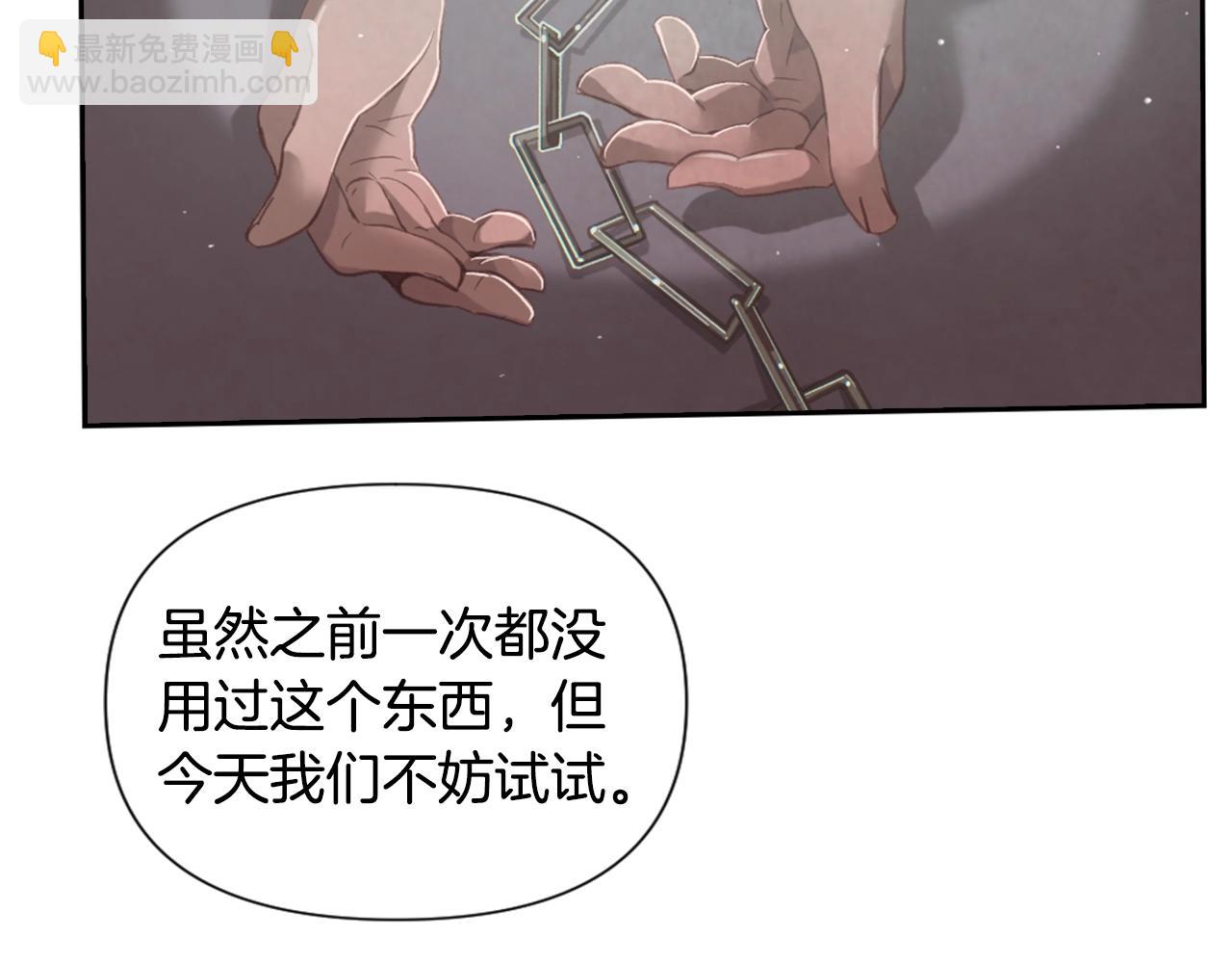 第6话 审讯86