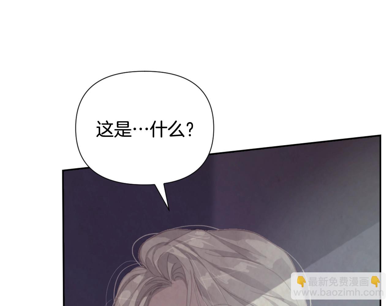 第6话 审讯88
