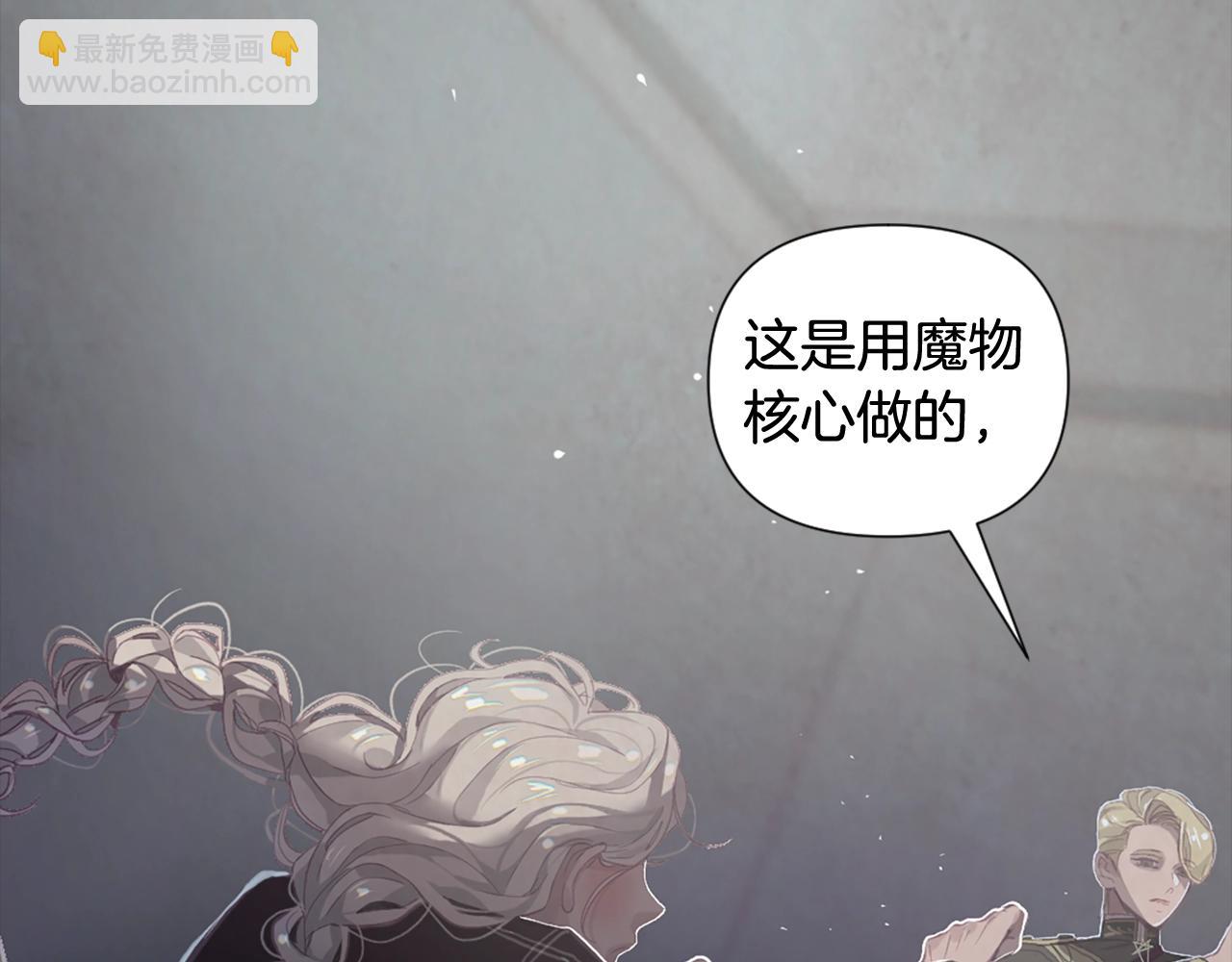 第6话 审讯92
