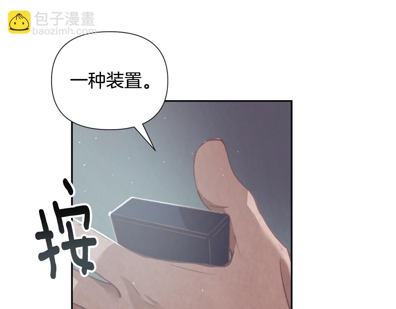 第6话 审讯95