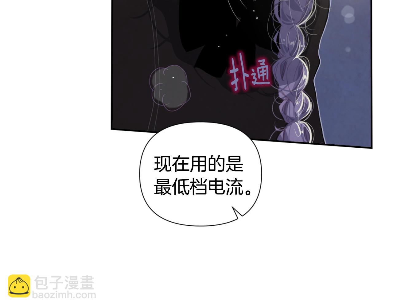 第6话 审讯99