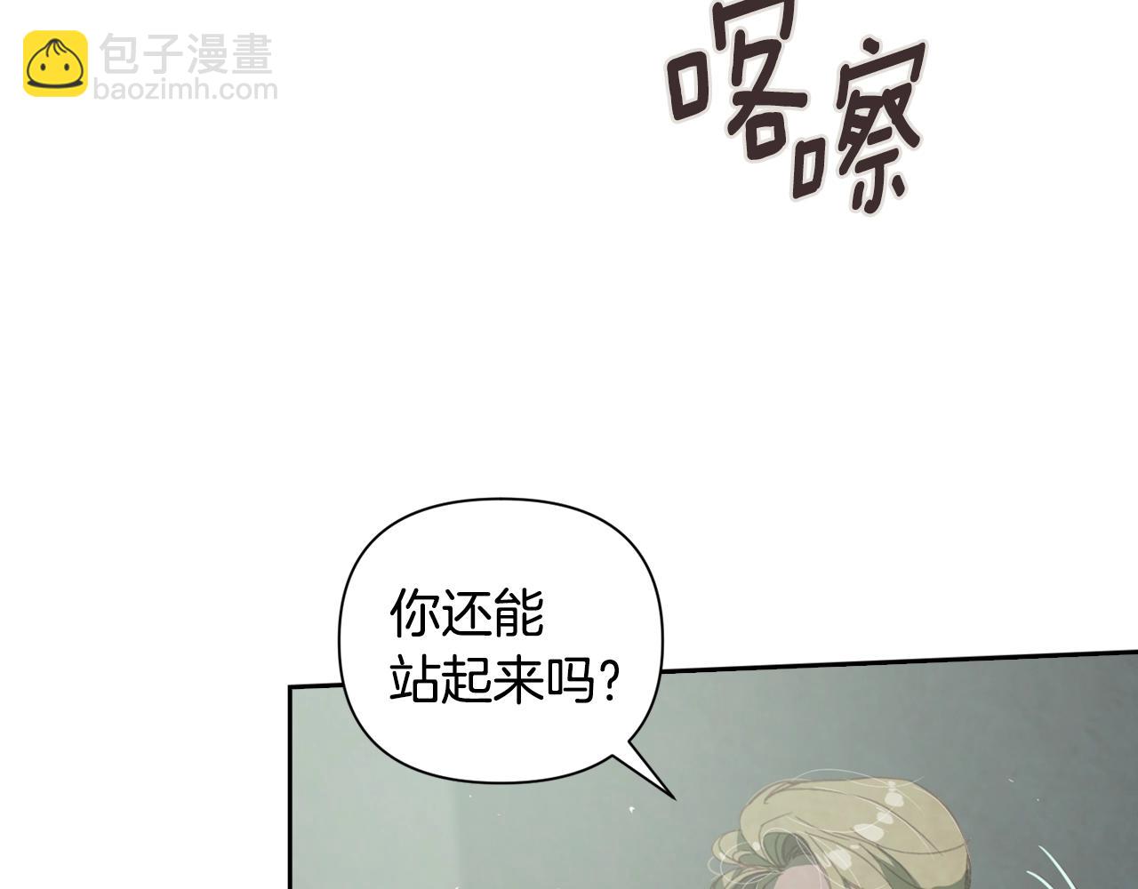 第7话 坦白119