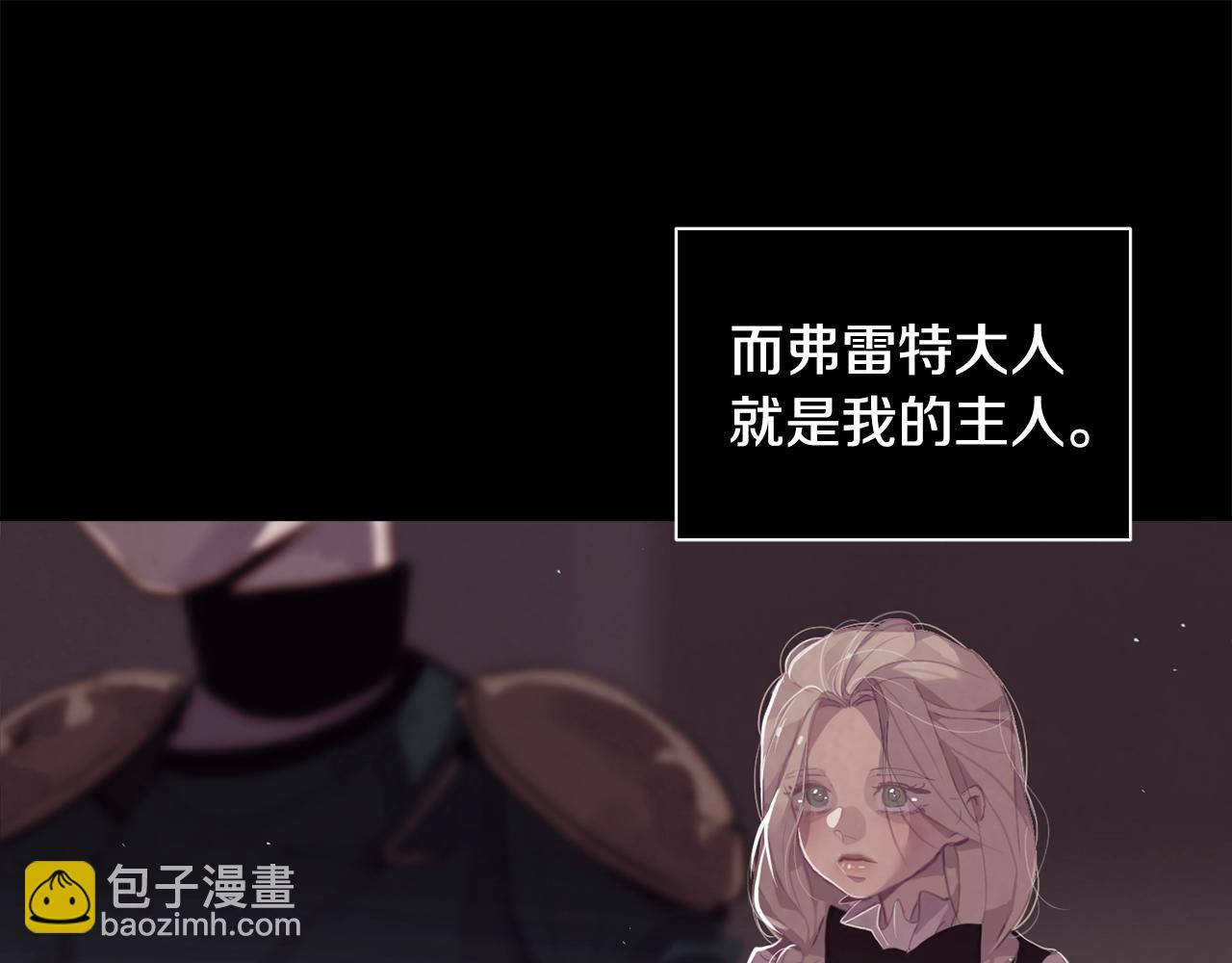 第7话 坦白12