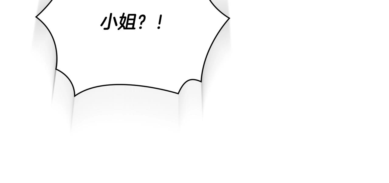 第7话 坦白124