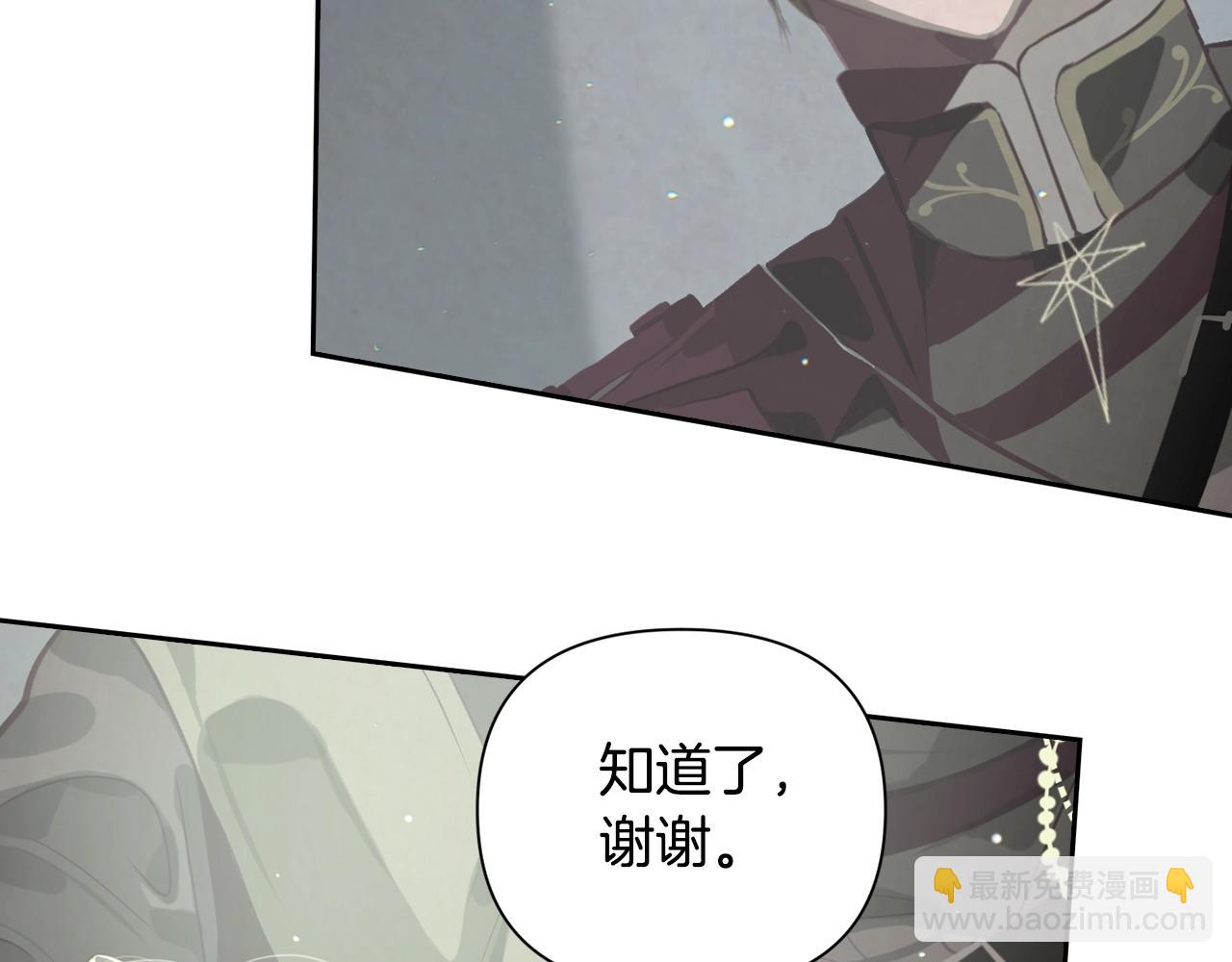 第7话 坦白132
