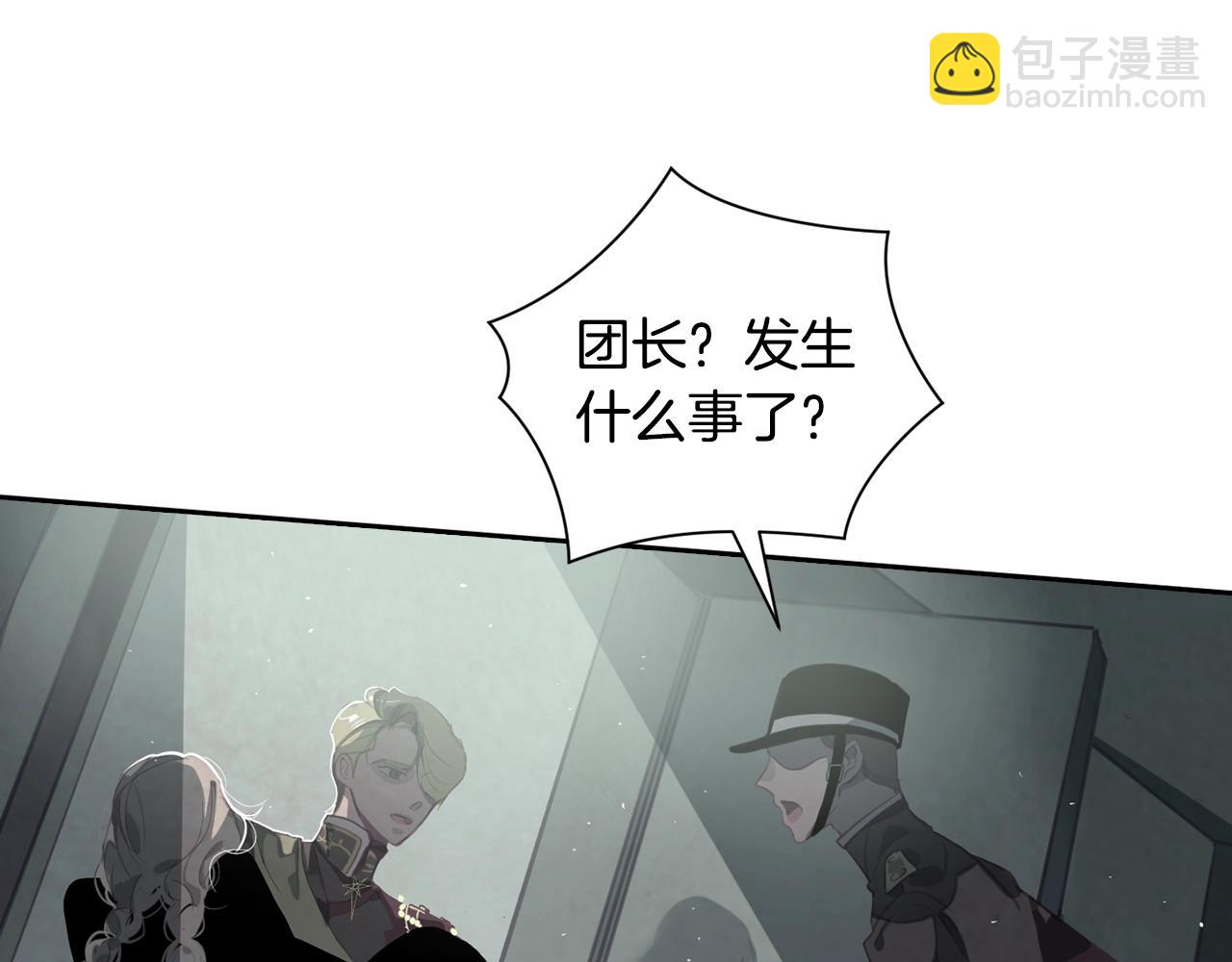 第7话 坦白136