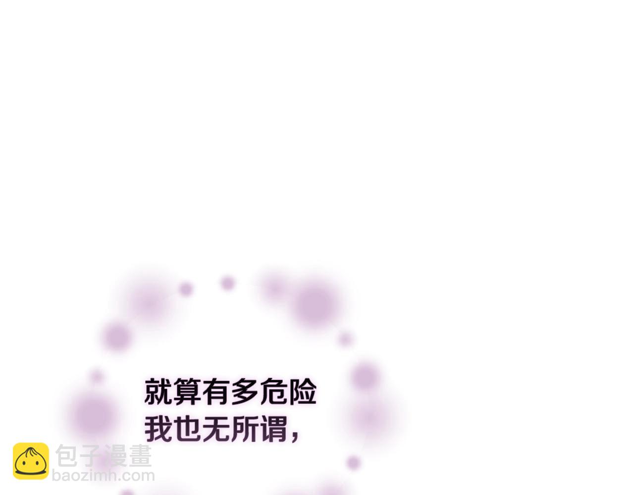 第7话 坦白144