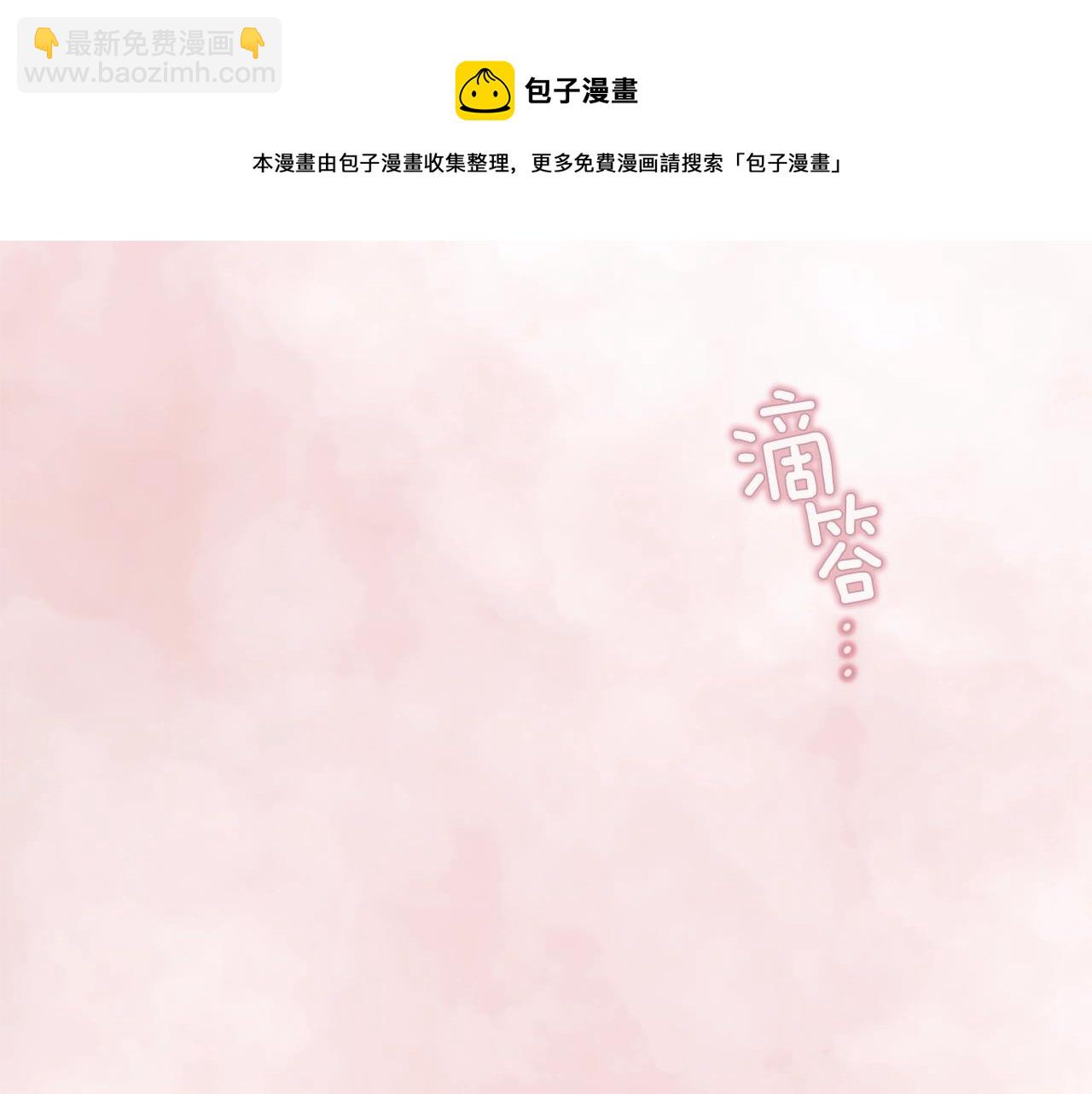 第7话 坦白148
