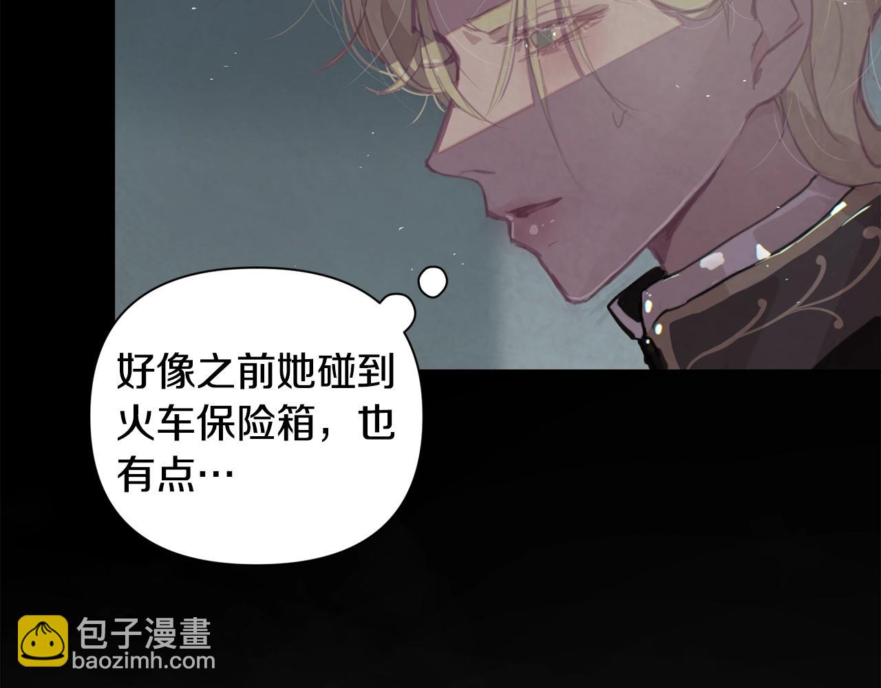 第7话 坦白29