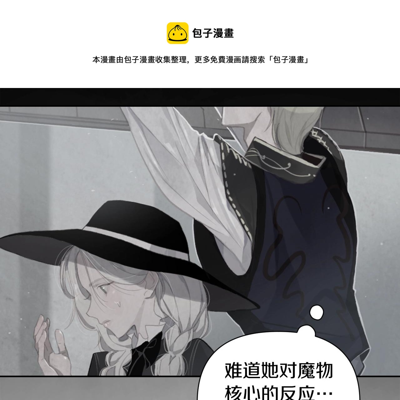 第7话 坦白30