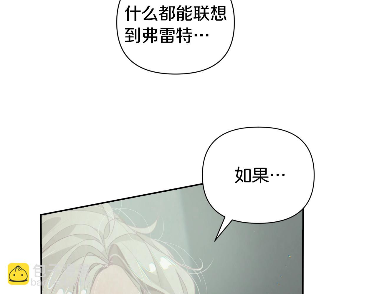 第7话 坦白61