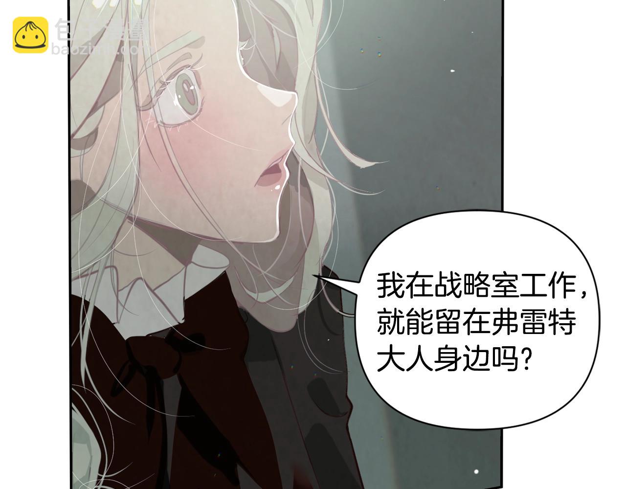 第7话 坦白62