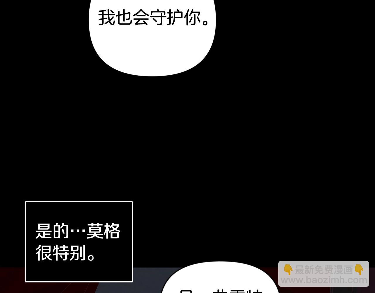 第7话 坦白7
