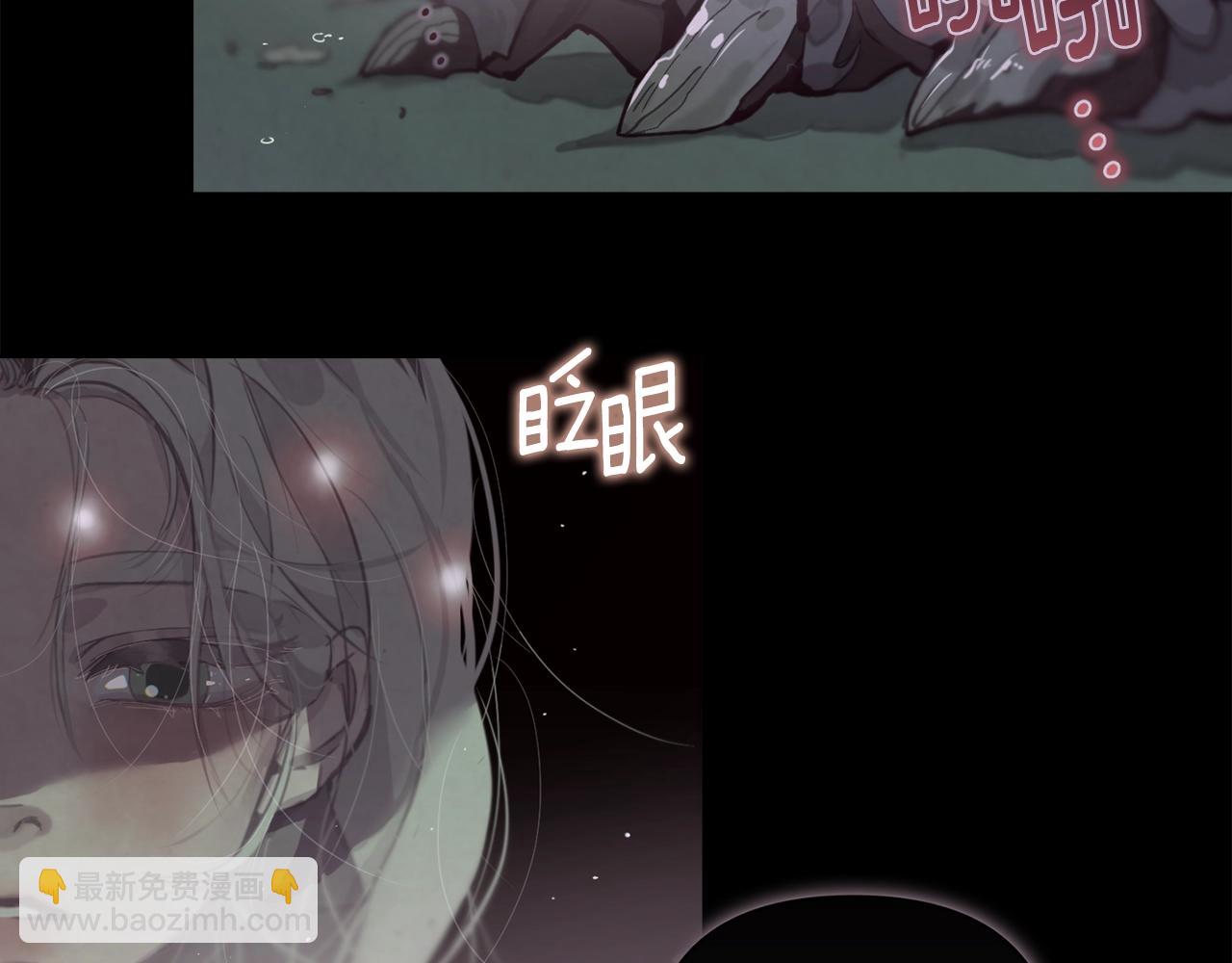 第7话 坦白88