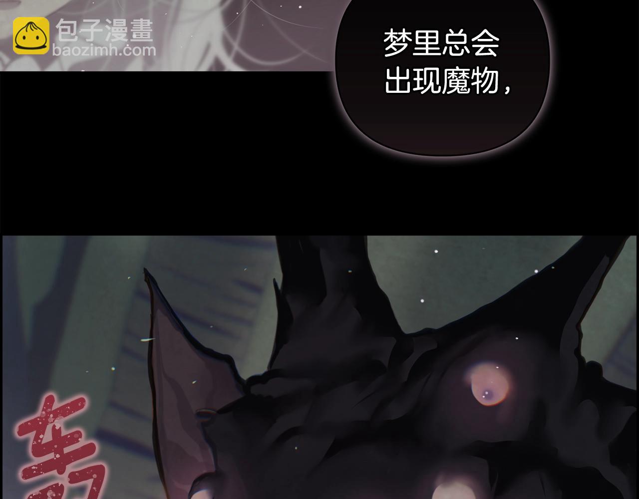 第7话 坦白89