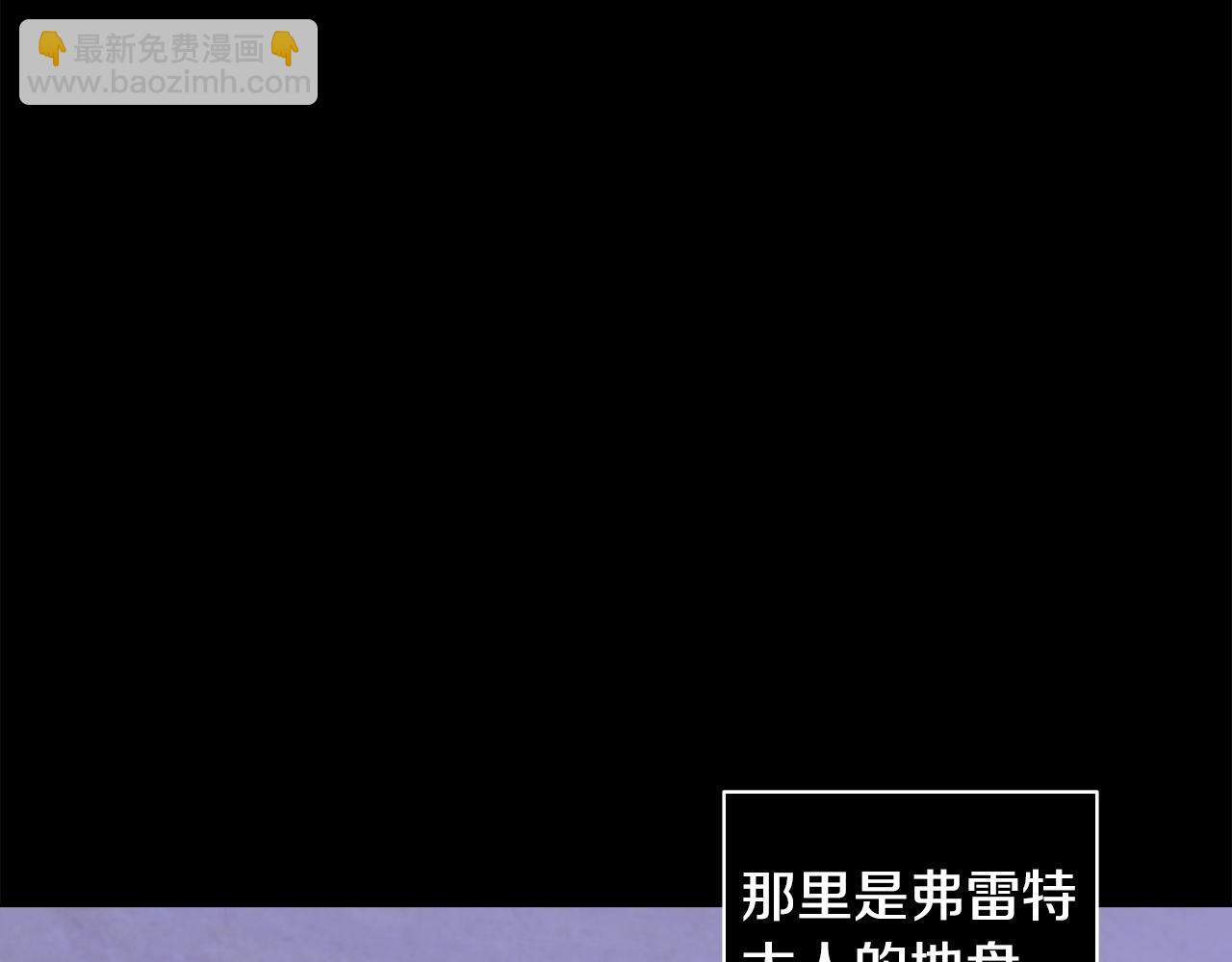 第7话 坦白9