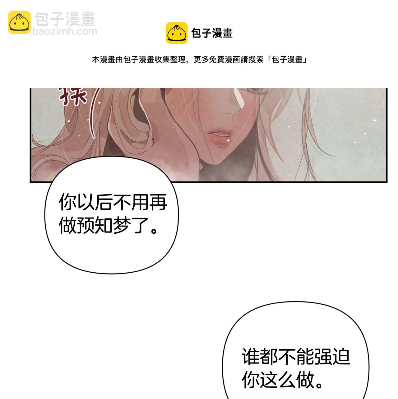 第8话 加入骑士团10