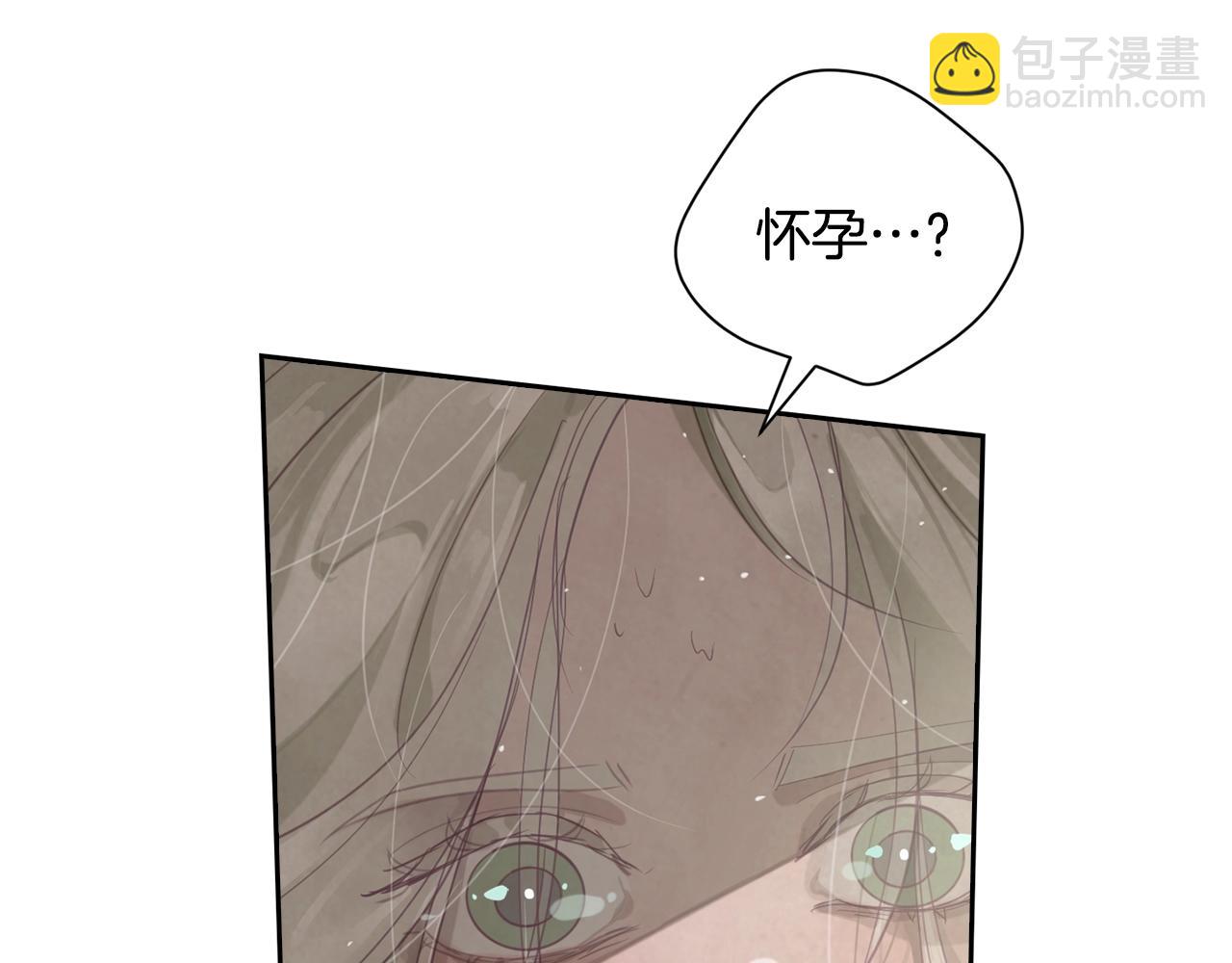 第8话 加入骑士团101