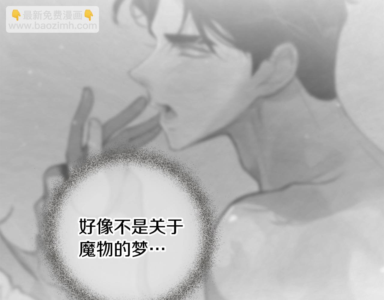 第8话 加入骑士团107