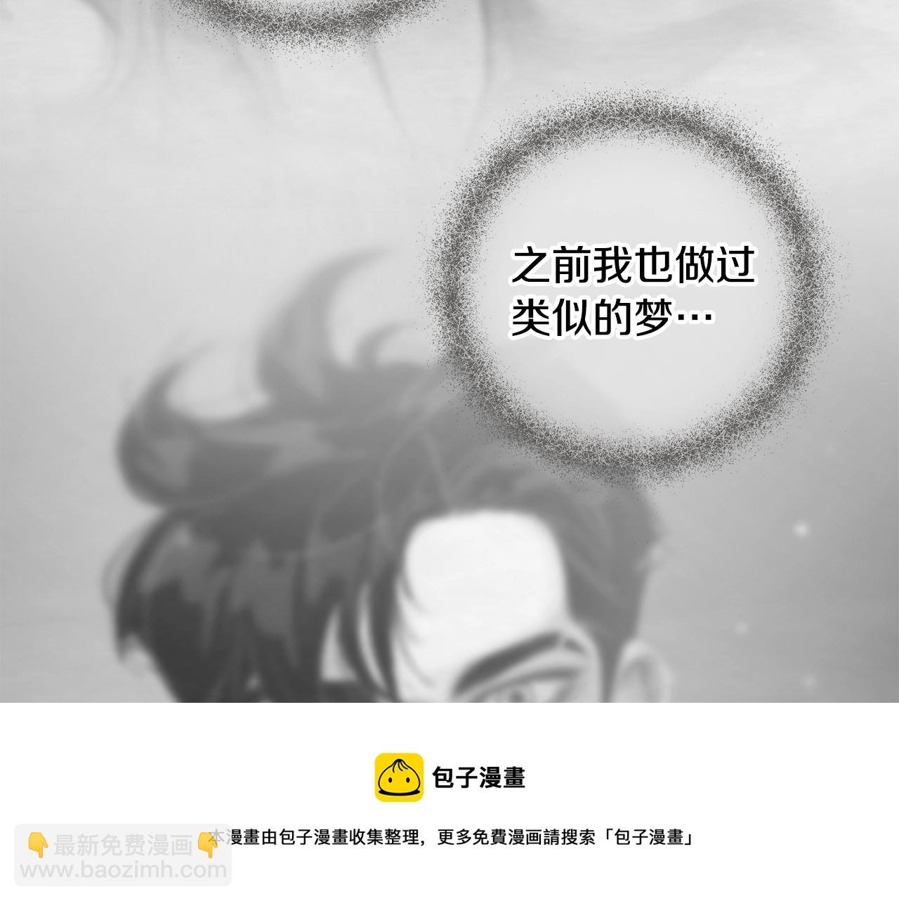 第8话 加入骑士团108