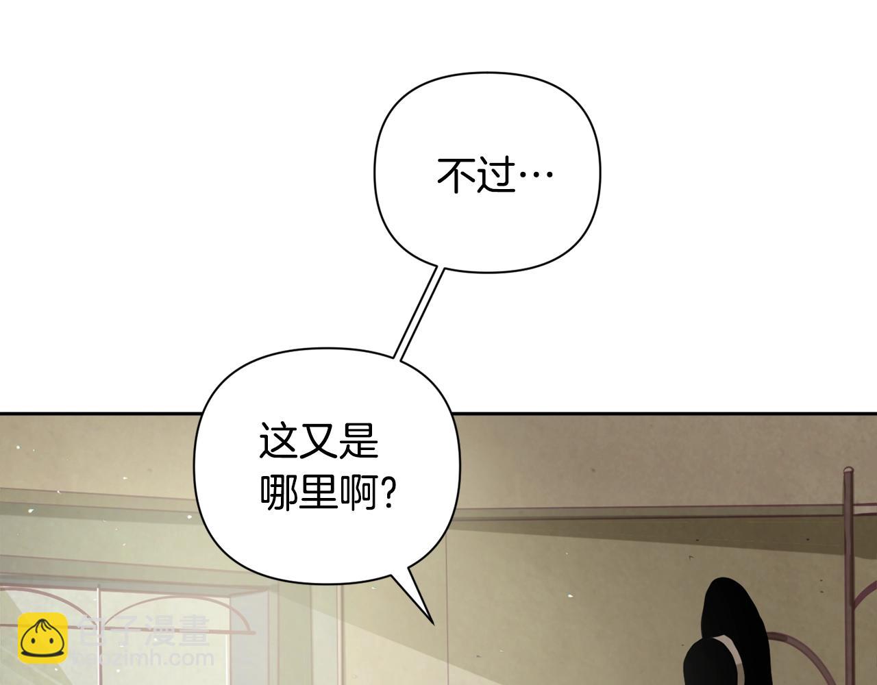 第8话 加入骑士团111