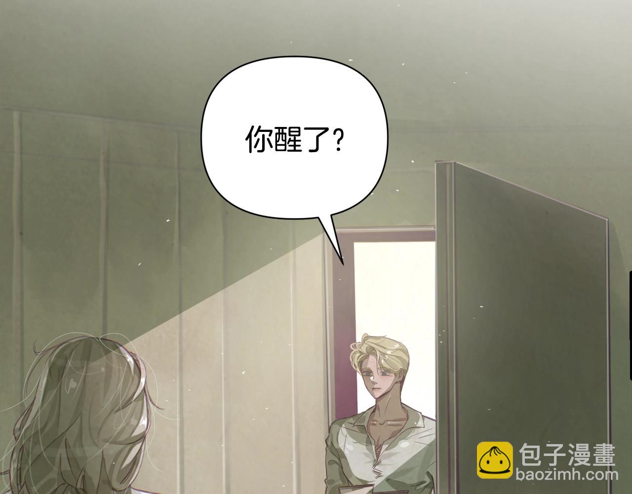 第8话 加入骑士团115