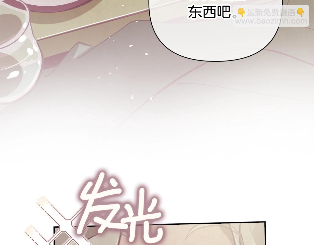 第8话 加入骑士团122