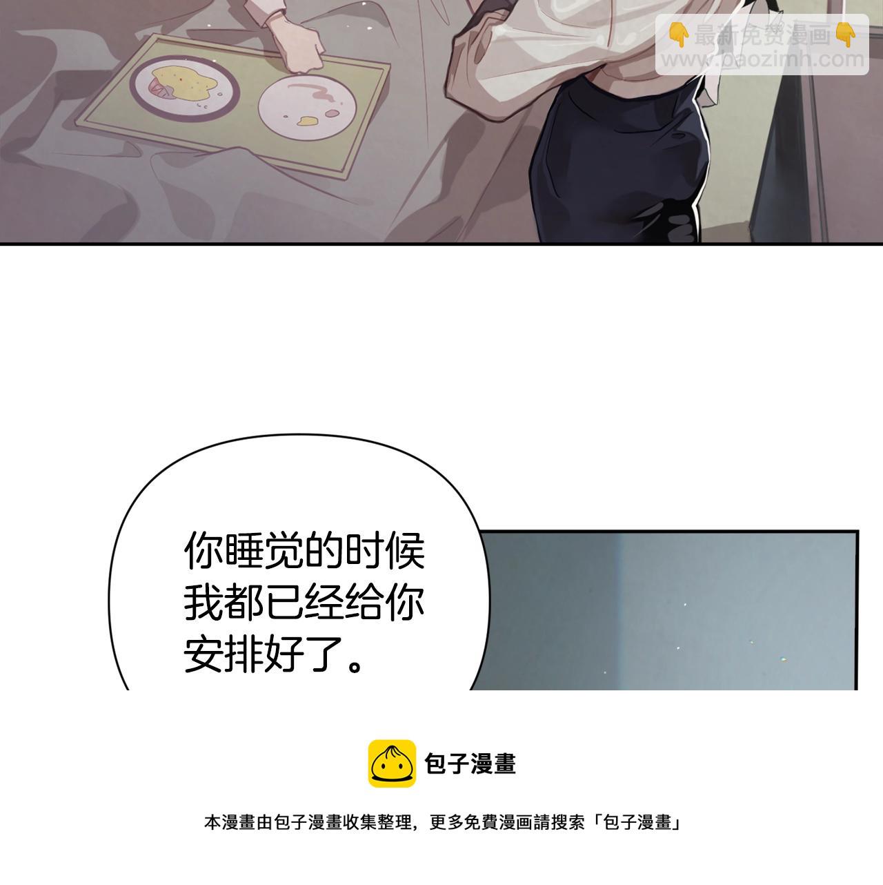 第8话 加入骑士团128