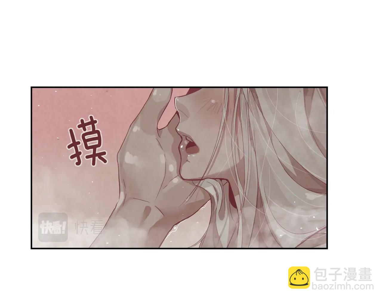 第8话 加入骑士团13