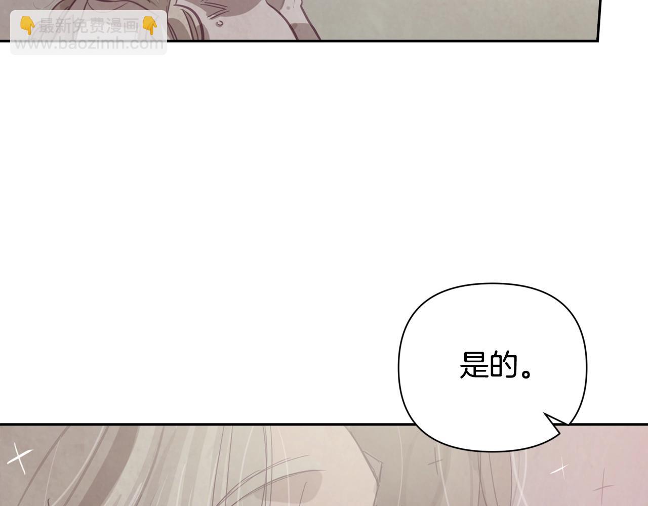 第8话 加入骑士团132