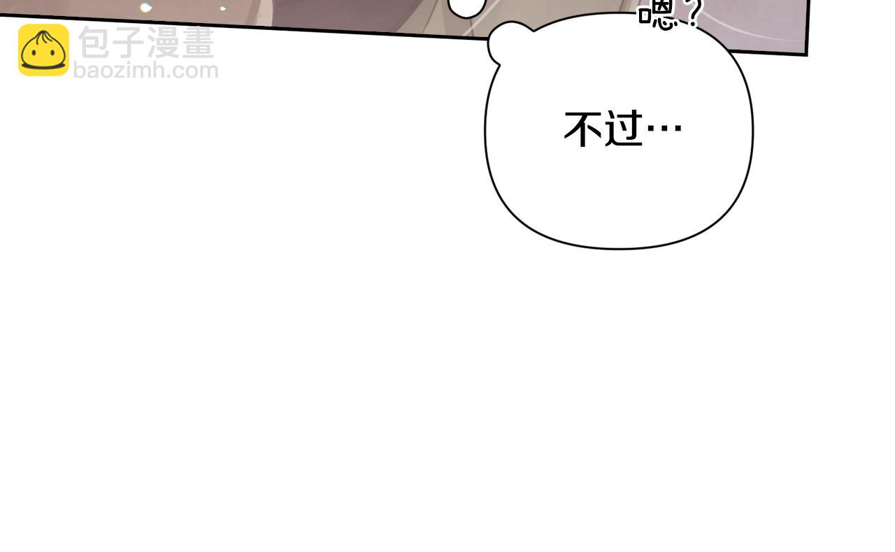 第8话 加入骑士团144