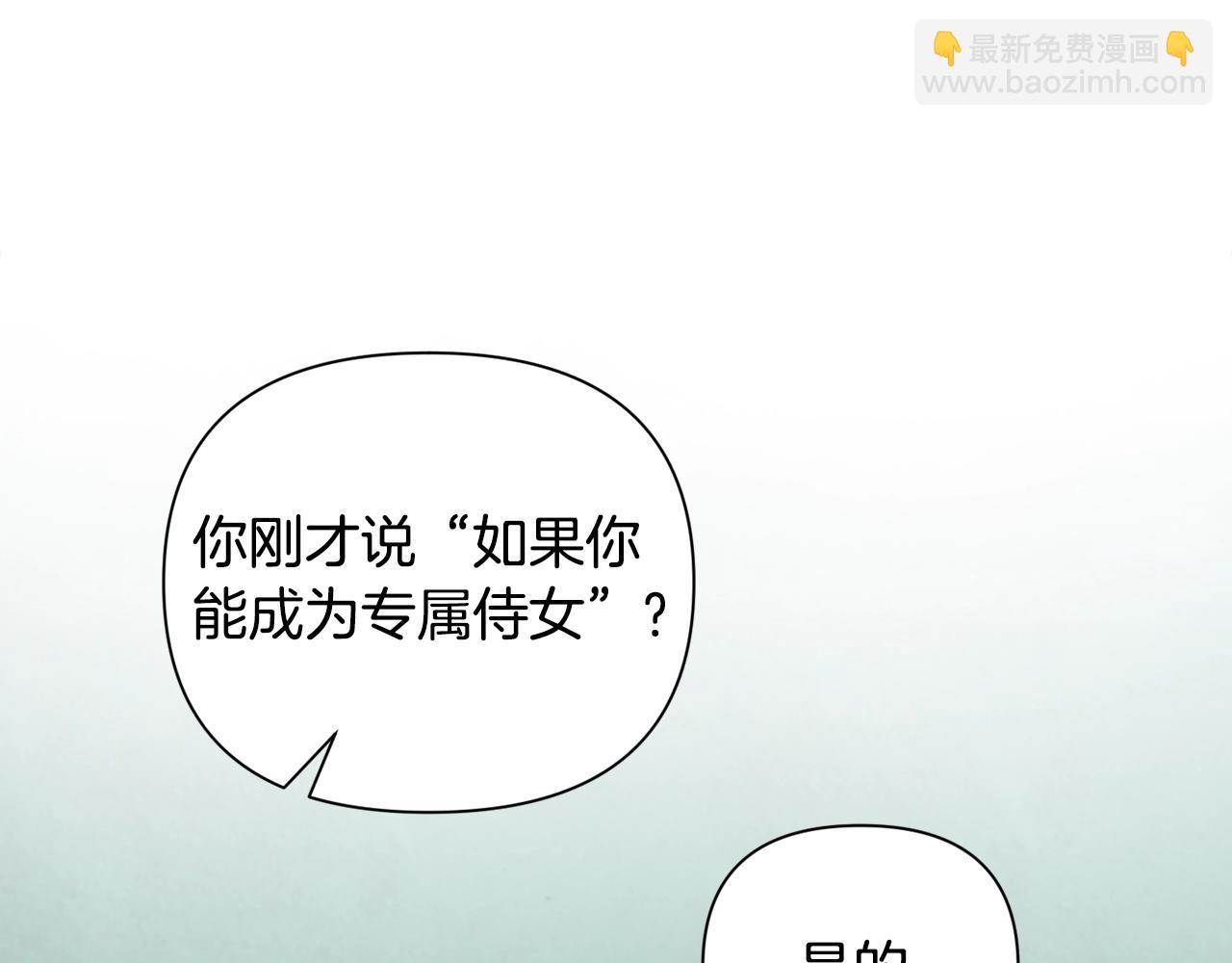 第8话 加入骑士团145